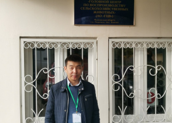 Всероссийское совещание среди РИСЦ